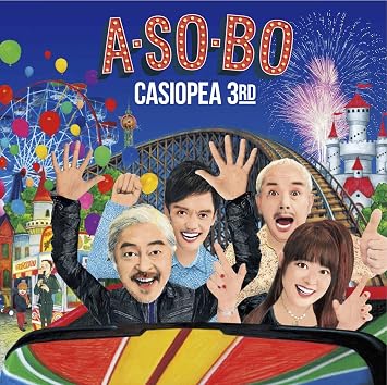 casiopea casiopea 1