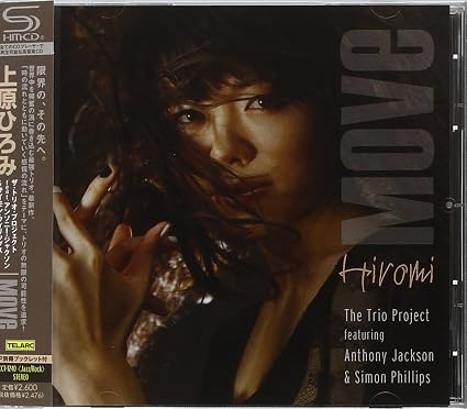 hiromi 1